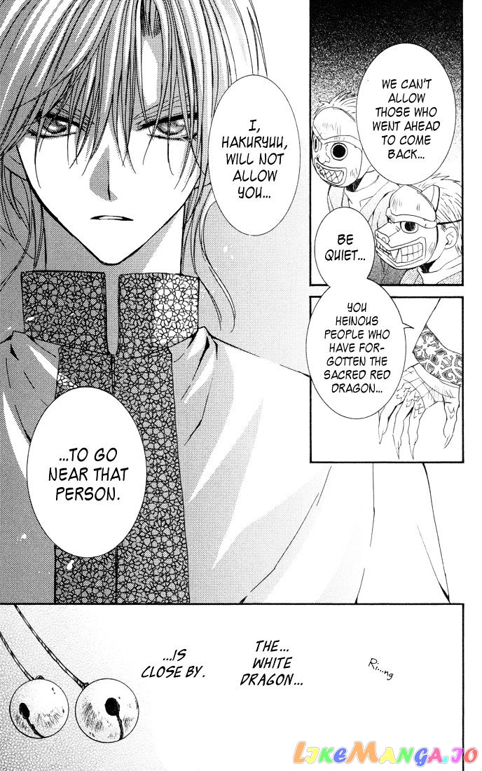 Akatsuki No Yona Chapter 22 image 23